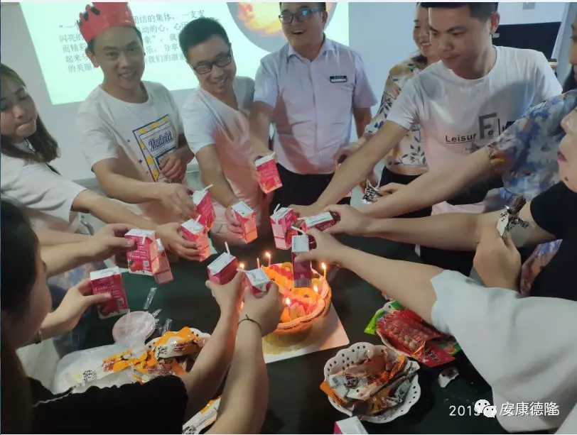 重任在肩 埋頭苦干---德隆公司7月份啟動大會圓滿召開！